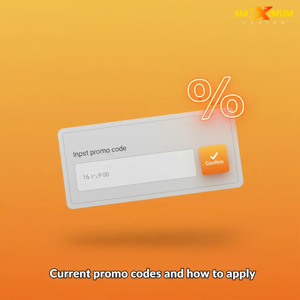 Promo codes MAX200, MAX100, MAX125, MAX150 and steps to apply them in the cashier promo field; codes are case sensitive.